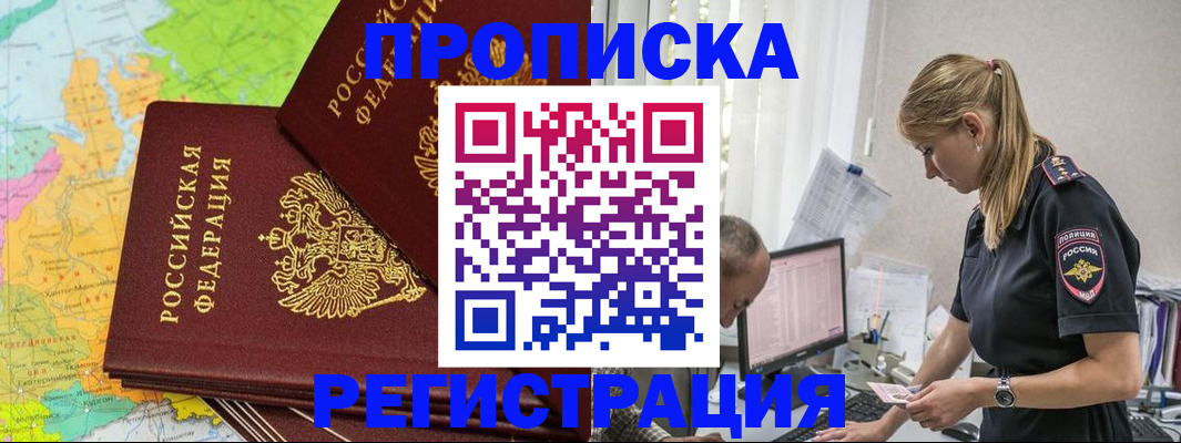 регистрация для школы в Славянске-на-Кубани